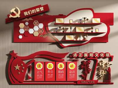 现代党建文化墙3D模型下载